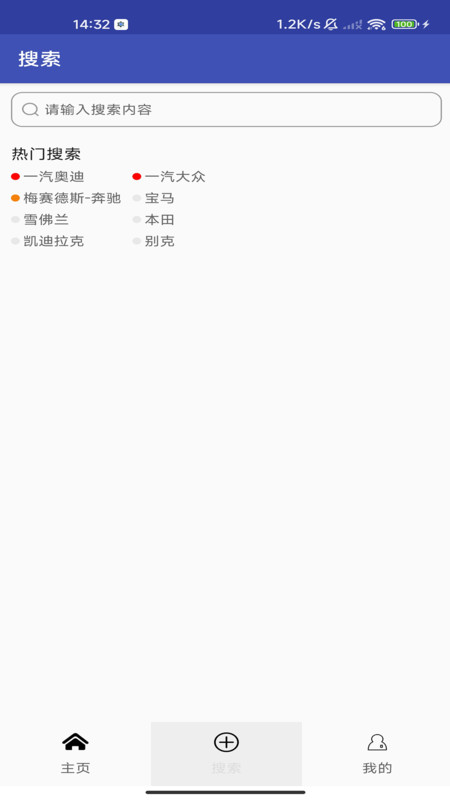 華華二手車(chē)