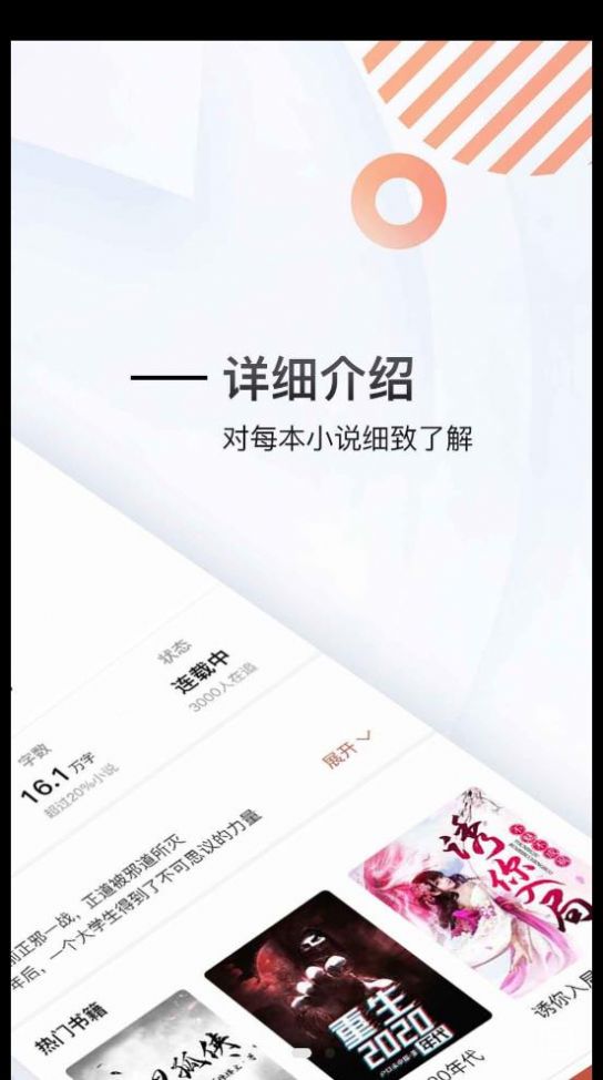 虎嘯文學(xué)