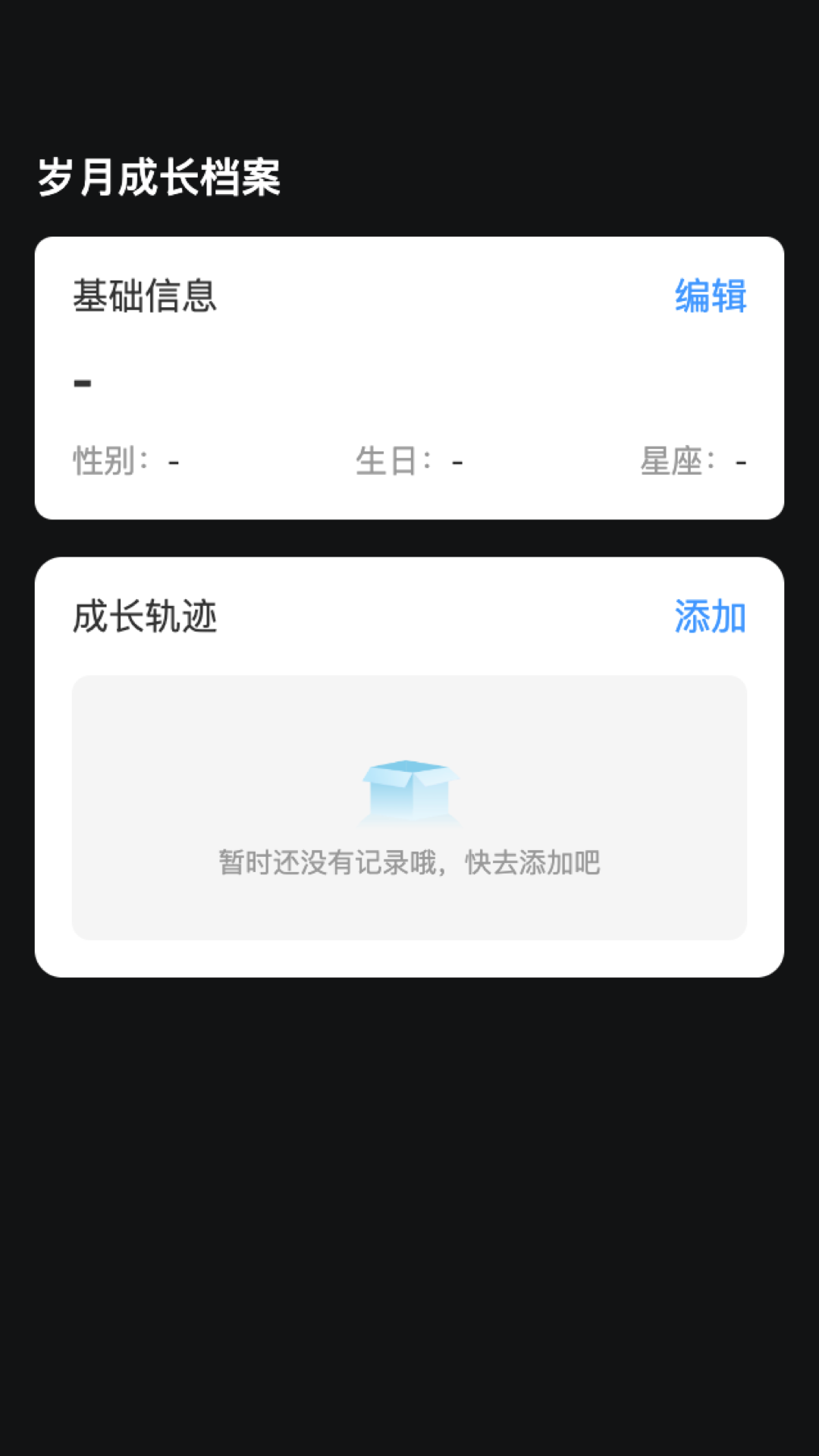 歲月來(lái)電
