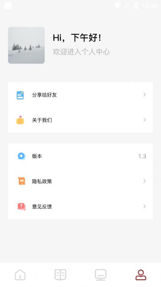 快讀看書(shū)