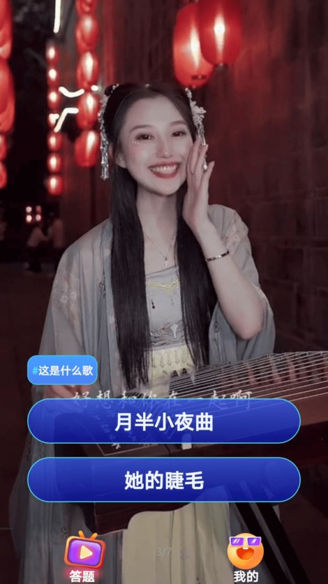 樂嗨短劇