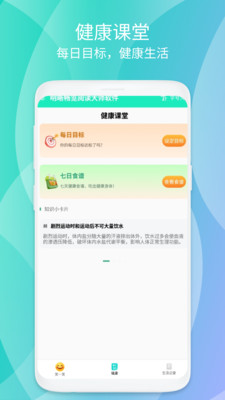 明晰暢覽閱讀大師