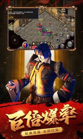 傳奇1.76 單機版