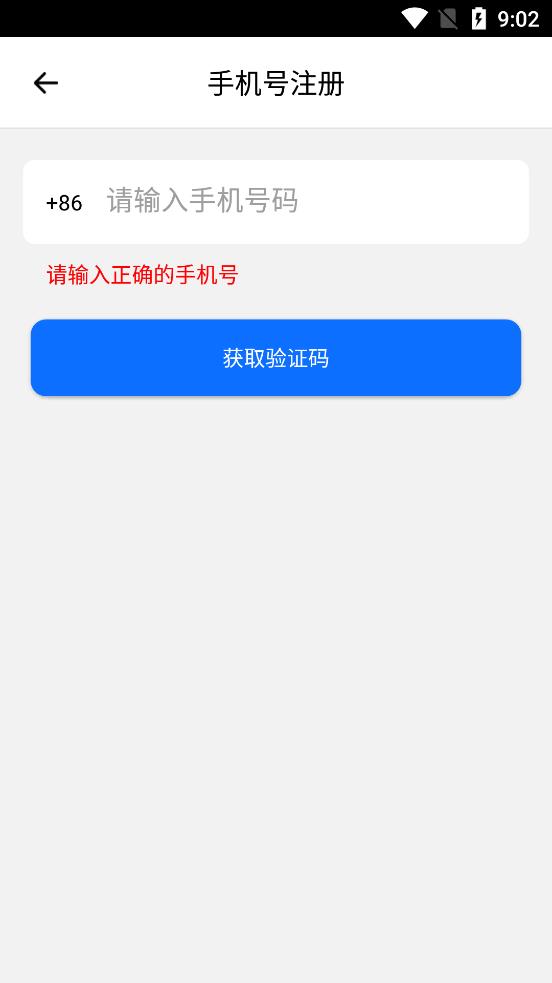 愛看云智能相機
