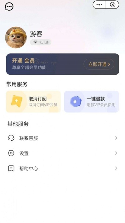 時間軸掃描