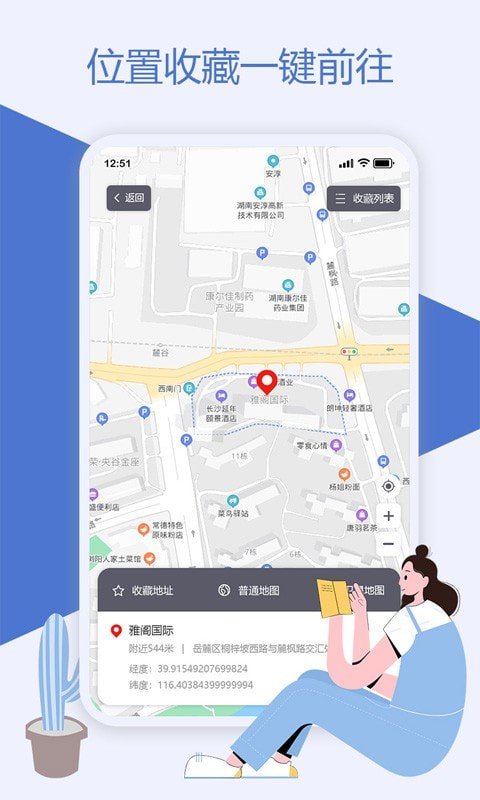 魔換空間