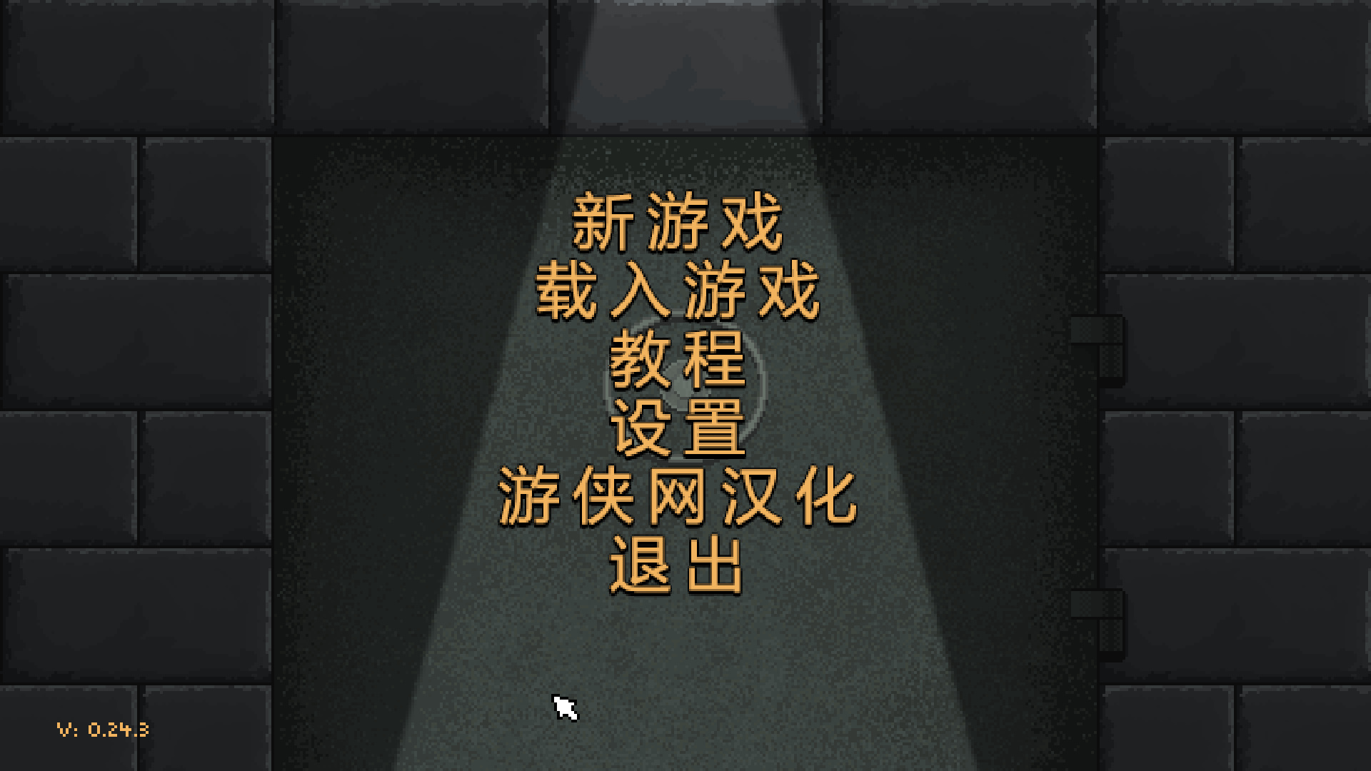 《零希沃特》漢化補丁V2.2LMAO版