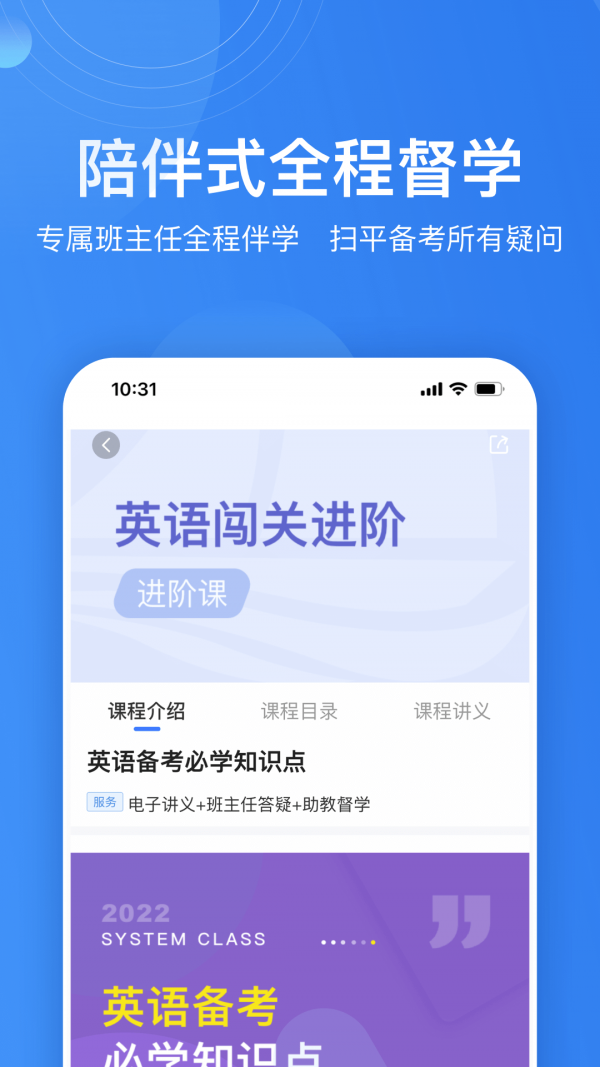 自考跟我學(xué)