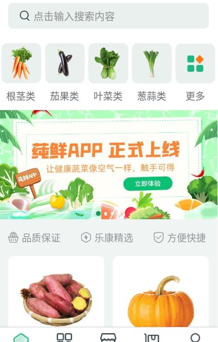 莼鮮