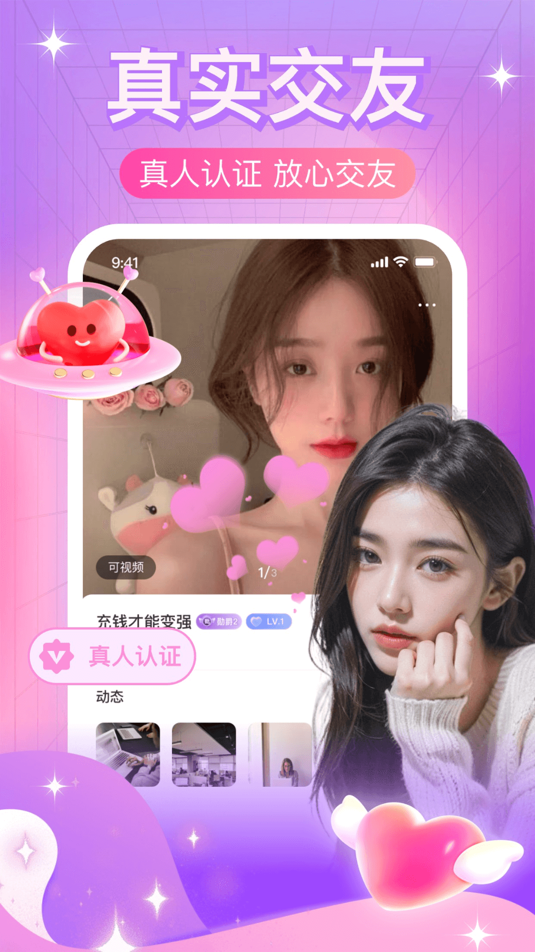 本地夜聊約會(huì)交友