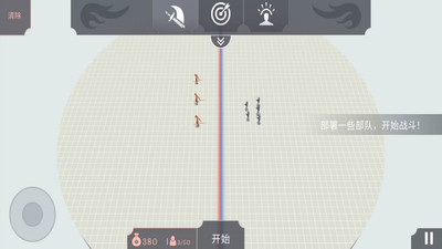 災(zāi)難戰(zhàn)爭生存