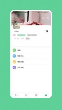 聊聊唄