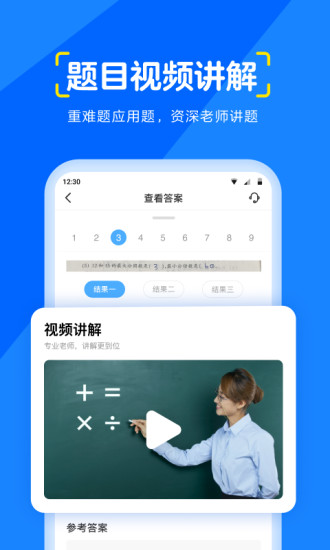 大力爱辅导 手机版