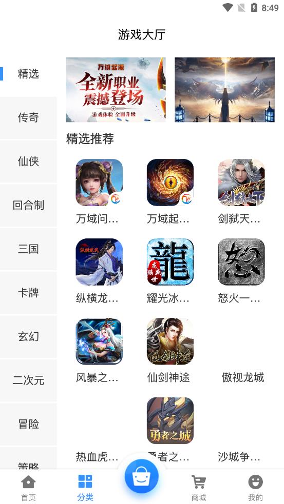 黑櫻手游盒子