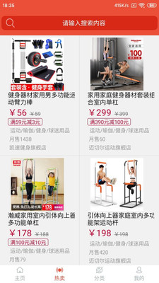 奪冠體育