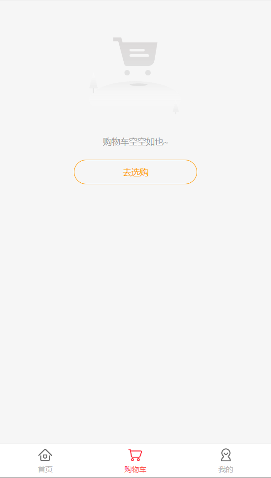 三易元