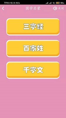 漢文化