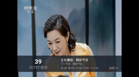環宇軒Live