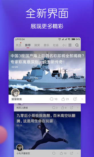 波波視頻 免流版
