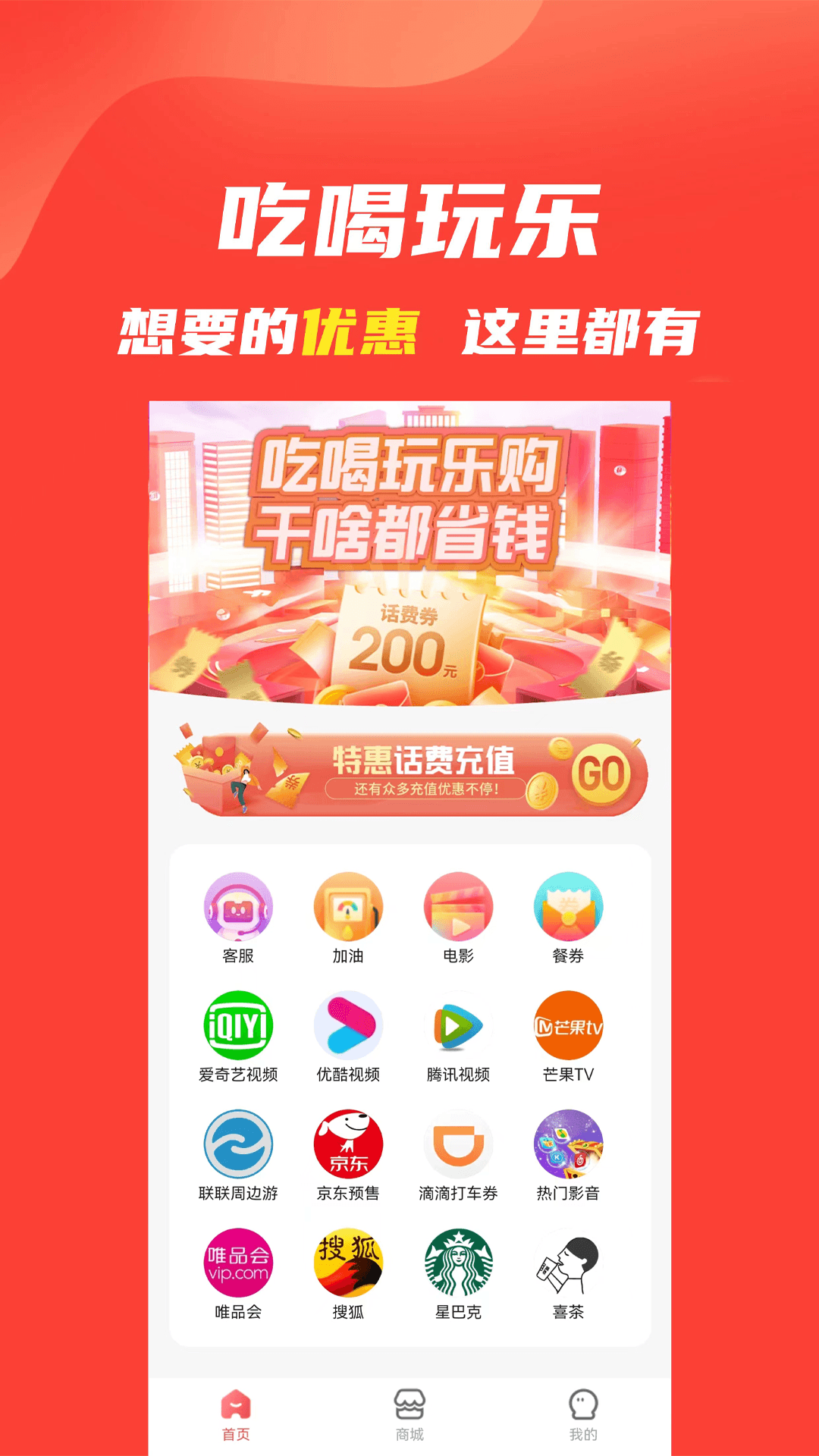 樂(lè)惠多