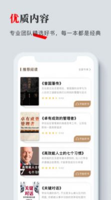 海綿聽書