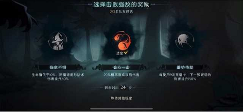 《哈利波特：魔法覺(jué)醒》紅蜘蛛4星通關(guān)方法