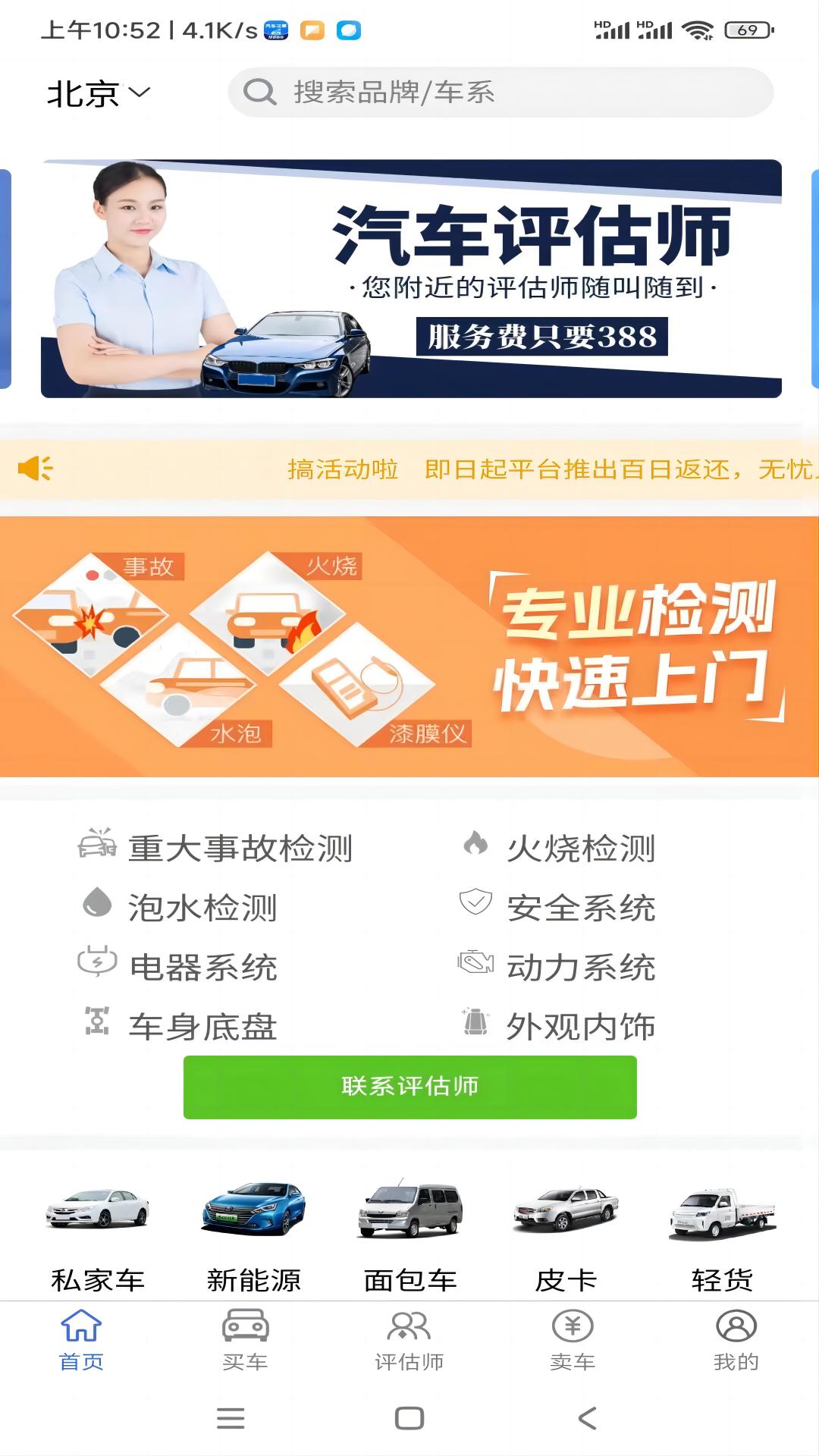 車(chē)毛牛二手車(chē)
