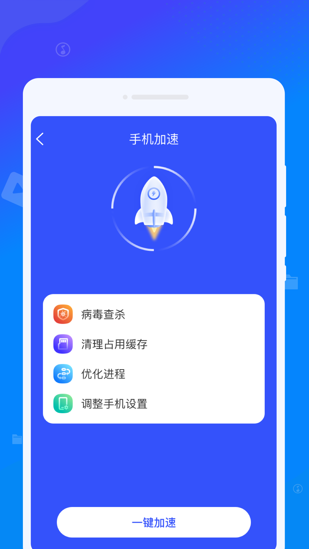 立凈清理