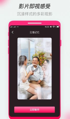 全民影集極速版