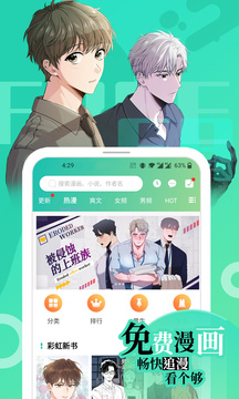 畫涯正版