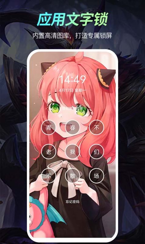 51壁紙