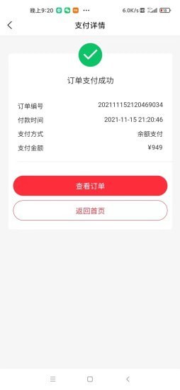 鵬門匯品