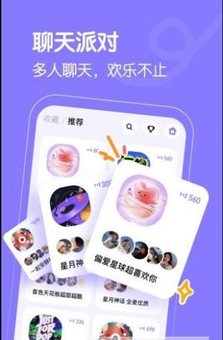 懶貓星球