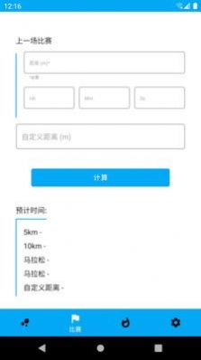 養(yǎng)生走路