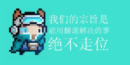 快節(jié)奏roguelike手游合集