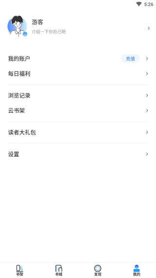 泡泡讀書官網(wǎng)版