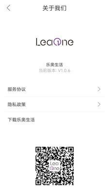 樂奧生活