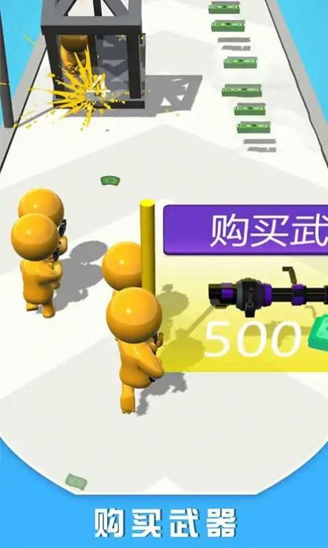 槍支熱