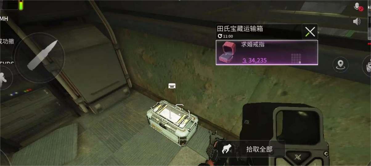 《螢火突擊》田氏寶箱刷新點位置一覽