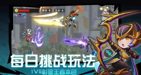 機甲英雄來吃雞