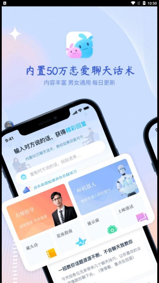 熱度戀愛
