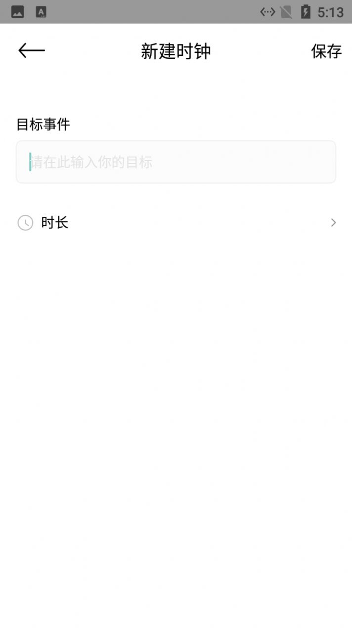 鯉魚打卡