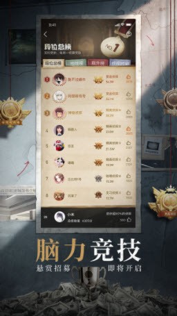 賞金偵探福爾摩斯之海軍協(xié)定