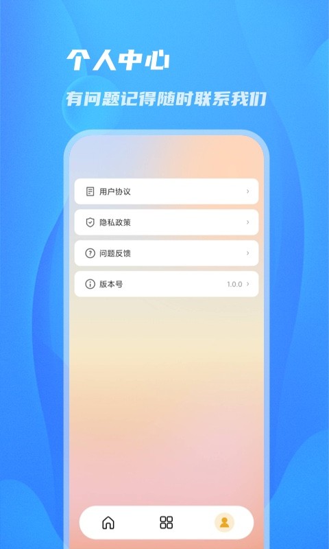 陽光相機(jī)