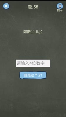 《還有這種操作4》全60關(guān)解謎攻略分享