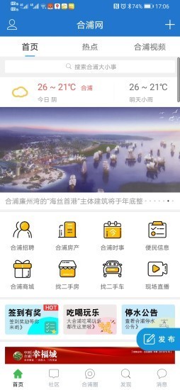合浦網