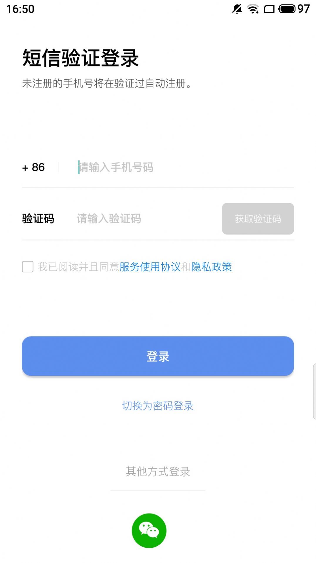 材易購