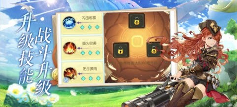 荒原傳說