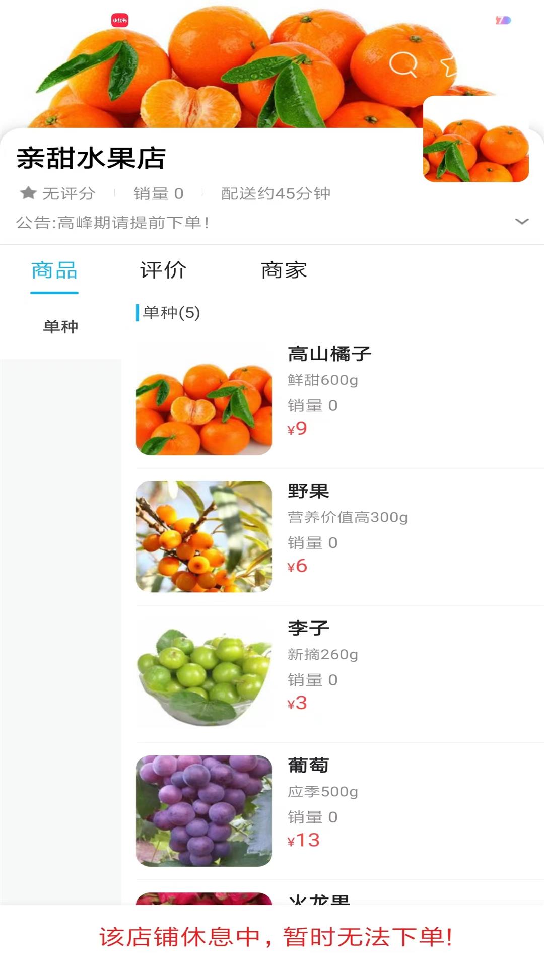 信豐同城