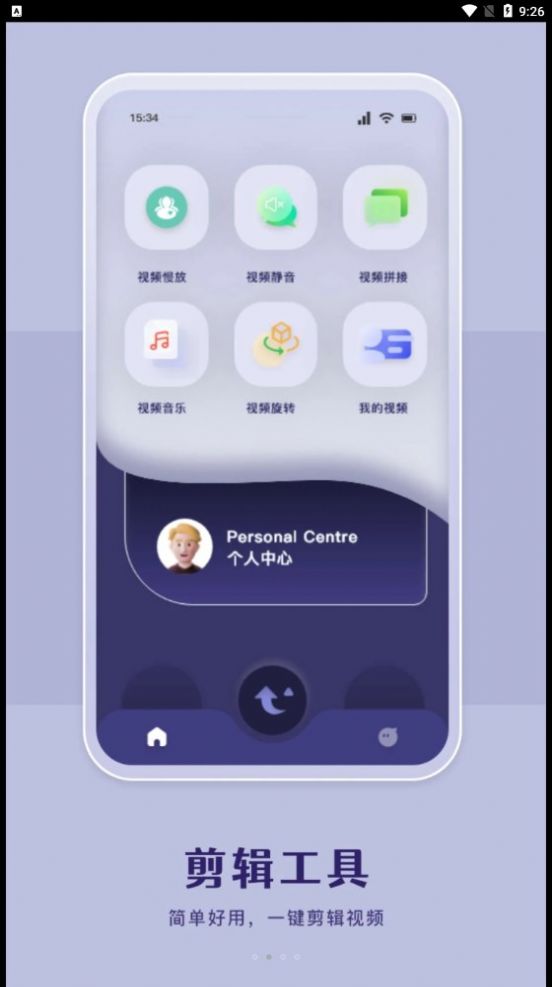 嗶嘀視頻剪輯